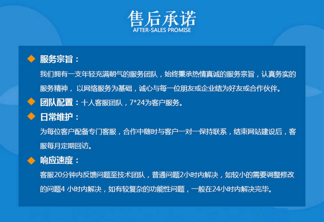 濟南網站推廣
