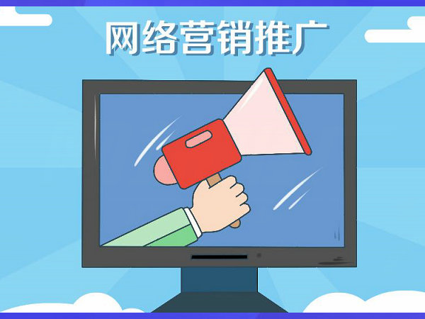 台湾网站优化