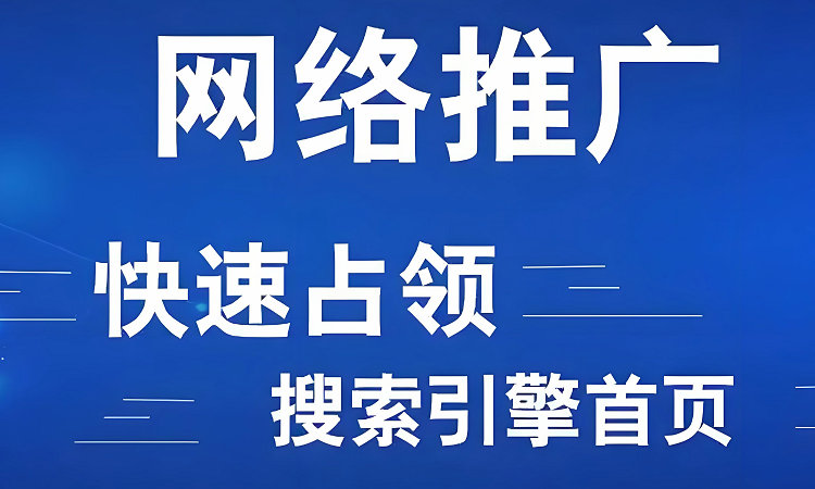 雷山百度推广