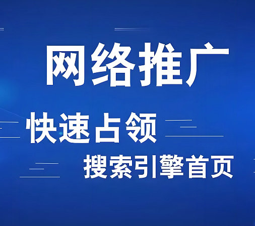 剑河百度推广