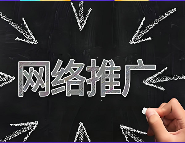 柳城百度推廣