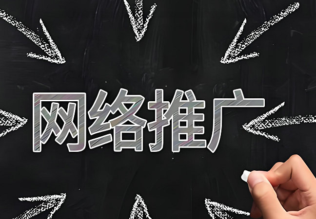 馬山網站推廣