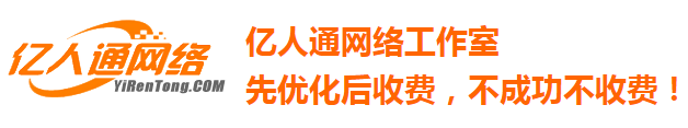 手機站logo